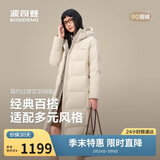 波司登25年冬季羽绒服90绒女士修身超长款休闲加厚连帽立领外套