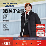 斯凯奇新年礼物冬季保暖时尚百搭男女同款羽绒外套L324U108