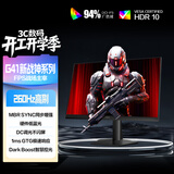 AOC 27英寸2K260Hz FastIPS 快速液晶1ms 硬件低蓝光 HDR游戏电竞显示器 新战神Q27G41ZE（高性能版）