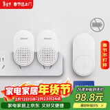 海得曼门铃不用电池自发电无线门铃家用呼叫器FL-313-2 一拖二组合