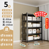 UOEN厨房置物架家用多功能仓储多层落地储物收纳杂物快递橱柜铁货架子