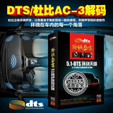 5.1声道dts 环绕音乐歌曲正版试音发烧碟片真无损音乐cd光盘