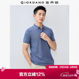 佐丹奴（Giordano）Polo衫男士蜂巢网眼珠地布男翻领上衣polo衫男短袖01011425