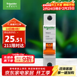 施耐德电气 空气开关 1P C25A 家用微型断路器 单进单出单极空开 EA9AN1C25R