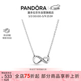 潘多拉（PANDORA）[女神节礼物]闪亮永恒符号项链颈饰简约小众银色