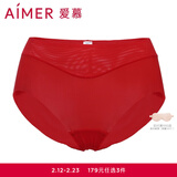 爱慕（Aimer）内裤女士中腰三角内裤女经典KiKi裤轻薄光面内衣马卡龙多色内裤 红色 1条 M (165)