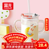 富光 玻璃杯家用儿童牛奶杯子带刻度耐热吸管水杯喝奶杯微波炉可加热