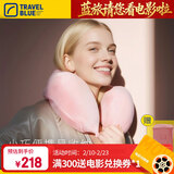 蓝旅（TRAVEL BLUE）专柜同款记忆棉u型枕汽车高铁飞机旅行护颈枕午睡出差送女友