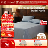 水星家纺床单纯棉100%全棉磨毛柔感床单抑菌A类床罩单件双人被单230x245cm
