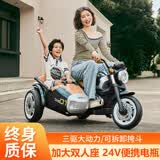 慕迪尼儿童电动摩托车侉子车可坐大人男女小孩玩具亲子代步双人电瓶机车 复古绿:厂家直销+终身质保 高配版(带侉斗款）24V7电瓶+三驱555电机+软座软轮
