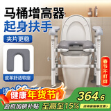 康际马桶增高器家用移动坐便器扶手架老人术后增高垫残疾人坐便座椅