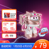 奥迪双钻（AULDEY）超级飞侠15大变形机器人金小薇电能机库墙儿童玩具男女孩生日礼物