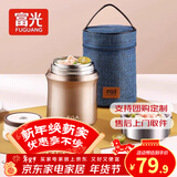 富光焖烧杯焖烧壶保温饭盒超长保温焖粥神器便携学生上班族大容量送包 香槟金（餐勺+提包）600ml
