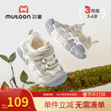 牧童儿童运动鞋春秋款女童轻便减震户外小童鞋网面透气男童跑步鞋子 丛林绿（舒适双网） 25 鞋内长16.5cm/适合脚长16.0cm