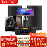 山水（SANSUI）H15 家庭ktv音响套装 家庭影院ktv点歌机一体机 音响家用功放机 卡拉ok点唱机唱歌全套设备 10吋+22吋2T点歌机+大功放+12吋低音炮