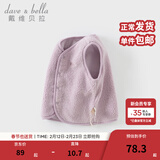 戴维贝拉（DAVE＆BELLA）婴儿马甲儿童上衣男童坎肩洋气宝宝衣服女童背心冬季新款童装 紫粉色DB4237450-A 90 cm（建议身高80-90cm）
