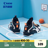 乔丹（QIAODAN）童鞋儿童篮球鞋耐磨小学生球鞋儿童运动鞋防滑童鞋男 黑色/电光橙 41 码