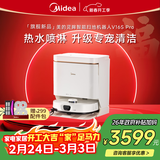 美的（Midea）V16s Pro扫地机器人扫拖一体自动清洗【热水喷拖除干渍】自动集尘热水洗拖布宠物清洁水箱版