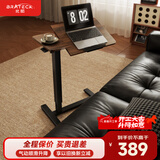 Brateck北弧任意桌床边桌气动可升降桌移动电脑桌书桌沙发茶几边桌置物架