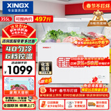 星星（XINGX）355L单温家用小型冰柜 大容量减霜保鲜净味节能冰箱 冷藏冷冻两用4D均冷冷柜 BD/BC-355E 以旧换新