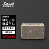 马歇尔（Marshall） ACTON III第三代家用无线蓝牙5.2音箱重低音音响 奶白色