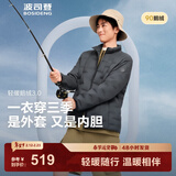 波司登（BOSIDENG）25年新款短款羽绒服男90鹅绒商场热卖同款立领羽绒内胆B250131033 【店长推荐】极地灰-格雷系-700+蓬鹅绒【卡码拍大】 L 180/100A 体重约140-155