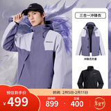 骆驼蛟龙冲锋衣男女同款潮流运动户外防雨登山服秋冬外套M34CAFO730A