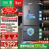 容声方糖515L法式多门冰箱双系统循环超薄零嵌入式一级能效风冷无霜四开门灰BCD-515P60FZMAD国家补贴