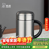 希诺保温杯男士316L不锈钢水杯高档商务带把手过滤泡茶杯子XN-1306S