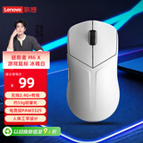 联想（Lenovo）拯救者M6X无线游戏鼠标电竞有线/2.4G双模充电轻量化人体工学设计中小手爬握抓握 冰魄白