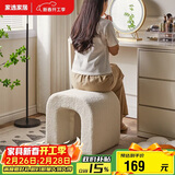 家逸羊羔绒梳妆凳简约梳妆台凳子北欧卧室化妆凳网红客厅沙发凳美甲凳