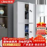 信京保密柜电子密码柜资料档案柜钢制防盗保密文件柜办公铁皮柜