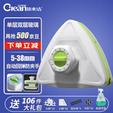 依来洁擦玻璃神器5-38mm高楼窗外双面家政保洁专用刮擦一体擦窗器