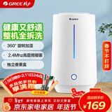 格力（GREE）加湿器家用 4L大容量孕妇母婴 静音大雾量空气加湿办公室卧室床头桌面香薰取暖【许我耀眼推荐】