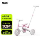 酷骑儿童三轮车K3脚踏车1-6岁遛娃神器可折叠手推车1车5用周岁礼物