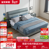 全友家居 简约头层牛皮真皮床主卧室双人轻奢软包大床家具婚床1.5米