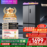 华凌美的出品406L十字双开门冰箱超薄风冷无霜一级能效双变频对开多门四门京东自营HR-426WSP国家补贴