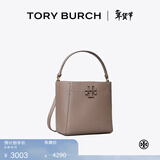 Tory Burch 汤丽柏琦【情人节礼物】MCGRAW小号水桶包菜篮子TB 74956 灰色 963 OS