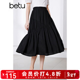 百图betu女装夏季新款半身裙几何美学气质款国潮半身裙女2405T80 黑色 S