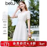 百图betu女装夏季新款连衣裙方领蕾丝面料裙子X型连衣裙女2303D04 米白 L