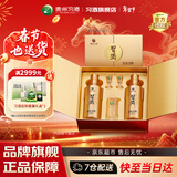 习酒金钻习酒礼盒 酱香型53度白酒礼盒 礼品酒粮食酒贵州酱酒年货送礼 53度 500mL 2瓶 定制礼盒装