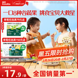 英氏（Engnice）婴幼儿彩蔬米果脆香蕉味 婴儿米饼非油炸宝宝零食24g解馋小圆饼