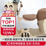 百幻电动车儿童座椅可折叠前置电瓶摩托车坐椅电车通用安全宝宝婴儿小孩坐凳 米白色【可折叠】 捆绑式 3岁-6岁