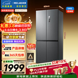 美菱收纳师546L十字门冰箱双变频一级能效冰箱四开门家用大容量风冷无霜净味BCD-546WP9CX国家补贴