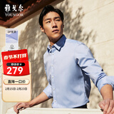 雅戈尔（YOUNGOR）长袖衬衫男素色DP免烫衬衫纯棉面料抗皱平整易打理新品 GLDP16384IJA浅蓝 41