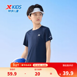 特步（XTEP）童装儿童夏季短袖针织衫短T中大童男童透气速干运动休闲T恤 深奥蓝【9005】 120 cm