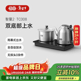 吉谷（K·KOU）全自动双底部上水电热水壶 茶台烧水壶一体桌沸点恒温电茶壶套装泡茶家庭专用【1.2L+0.8L】 TC008