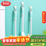 美丽雅马桶刷【3只】长柄卫生间卫浴软毛厕所马桶清洁刷家用厕所刷