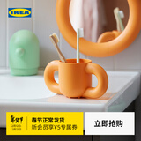 宜家（IKEA）【新品】胡姆勒霍儿童刷牙杯计时器浴室吸盘式挂钩洗漱收纳浴室镜 橙色带吸盘镜子