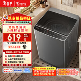 小天鹅（LittleSwan）波轮洗衣机小型全自动家用 6.8KG迷你小型 TB68V728E 健康免清洗 品质电机 宿舍租房神器